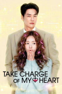 Take Charge of My Heart ชาร์จรัก สปาร์กเลิฟ (พากย์ไทย)