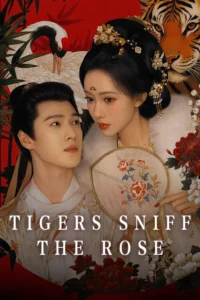 Tigers Sniff The Rose  พยัคฆ์หลงกลิ่นบุปผา (ซับไทย